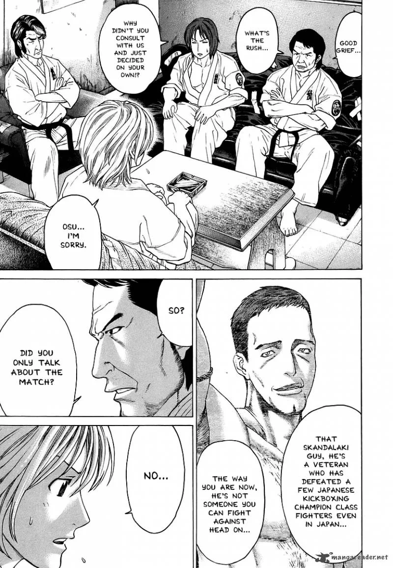Karate Shoukoushi Kohinata Minoru Chapter 245 page 13