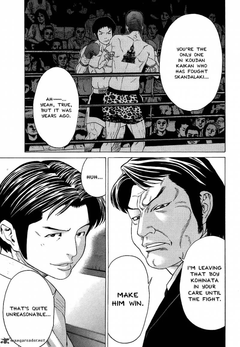 Karate Shoukoushi Kohinata Minoru Chapter 245 page 3
