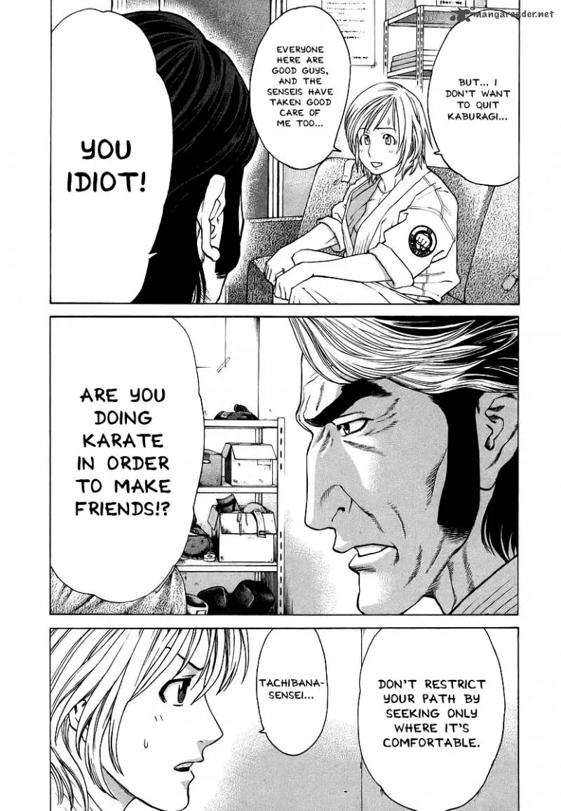 Karate Shoukoushi Kohinata Minoru Chapter 245 page 17