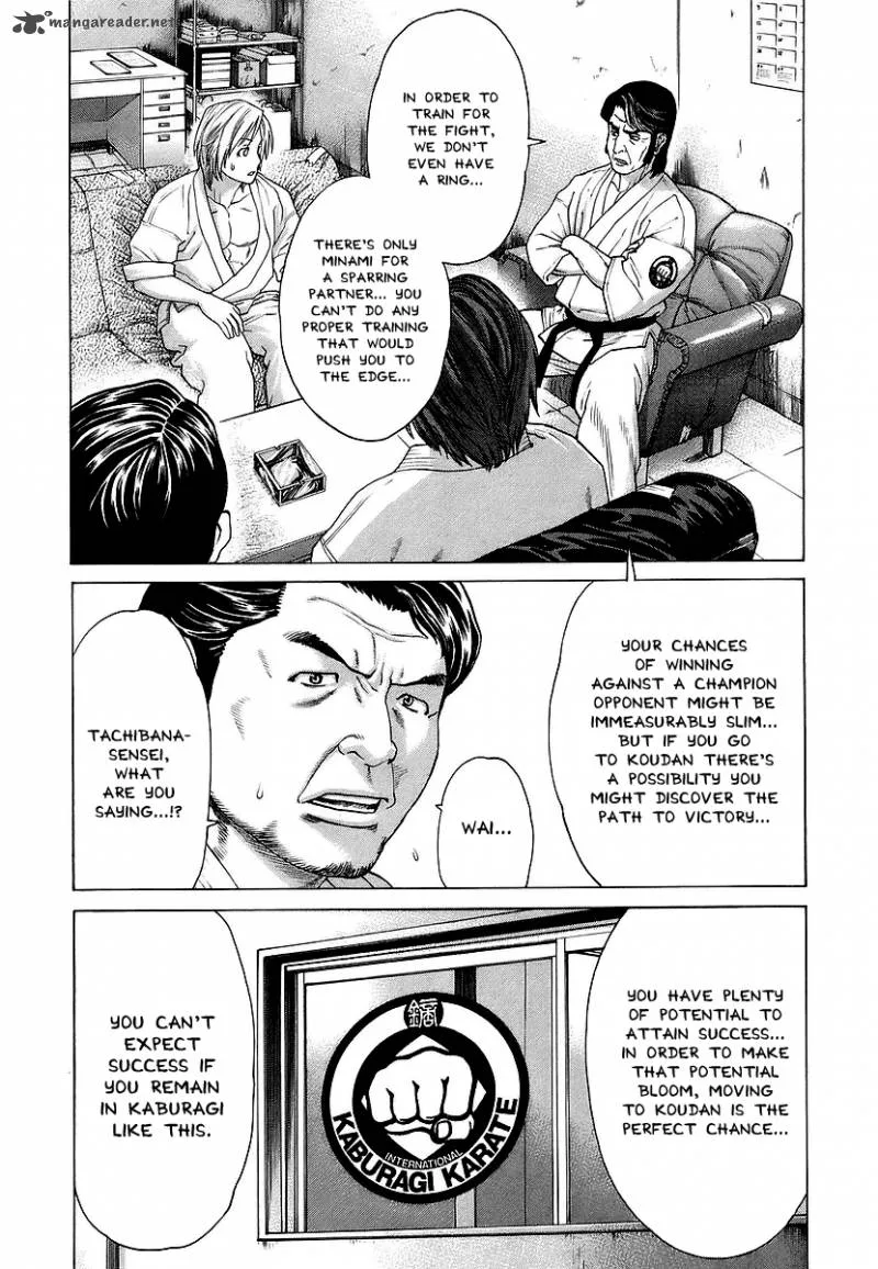Karate Shoukoushi Kohinata Minoru Chapter 245 page 16