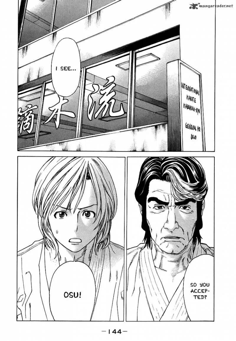 Karate Shoukoushi Kohinata Minoru Chapter 245 page 12