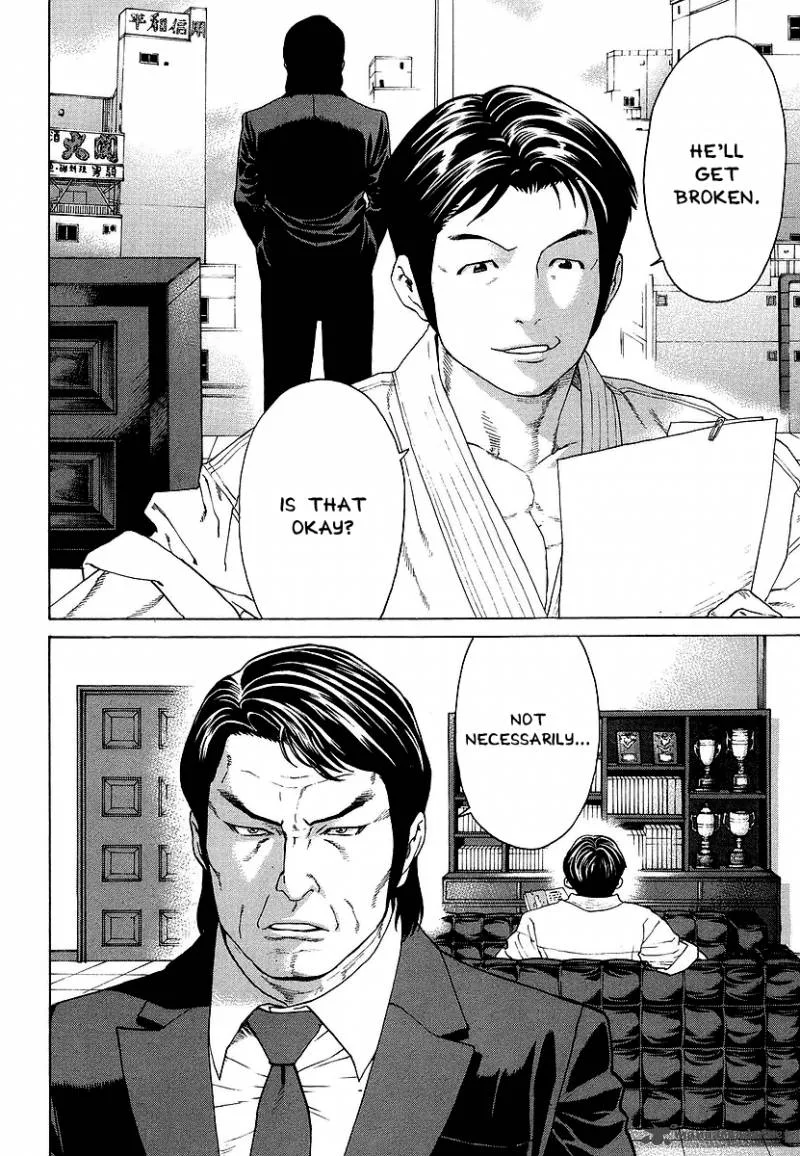 Karate Shoukoushi Kohinata Minoru Chapter 245 page 2