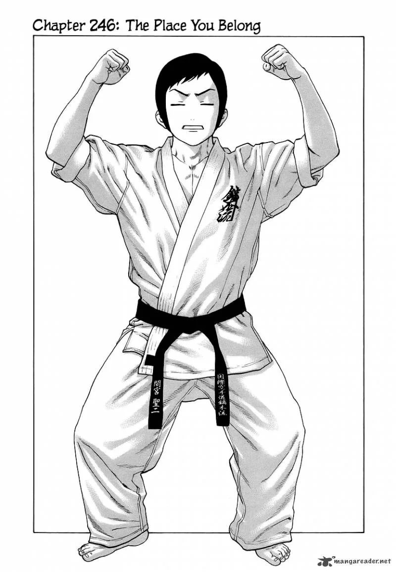 Karate Shoukoushi Kohinata Minoru Chapter 246 page 1