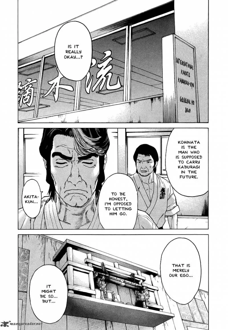 Karate Shoukoushi Kohinata Minoru Chapter 246 page 2