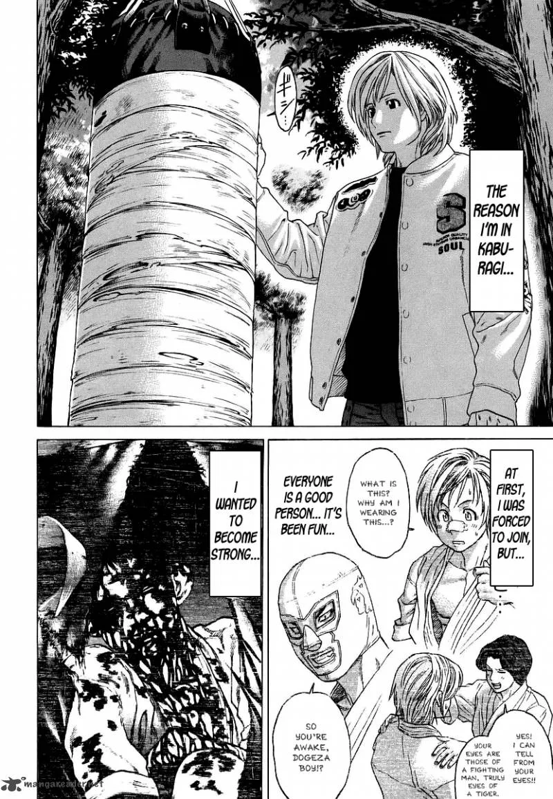 Karate Shoukoushi Kohinata Minoru Chapter 246 page 8