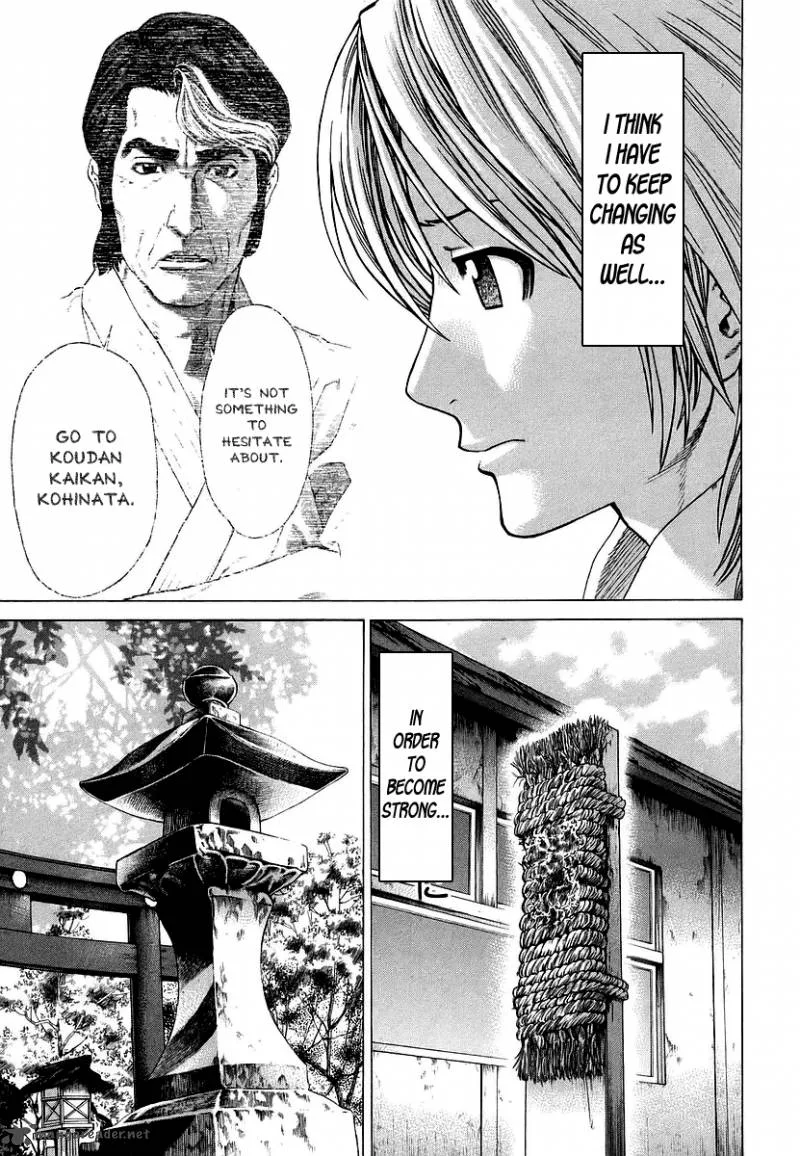 Karate Shoukoushi Kohinata Minoru Chapter 246 page 7