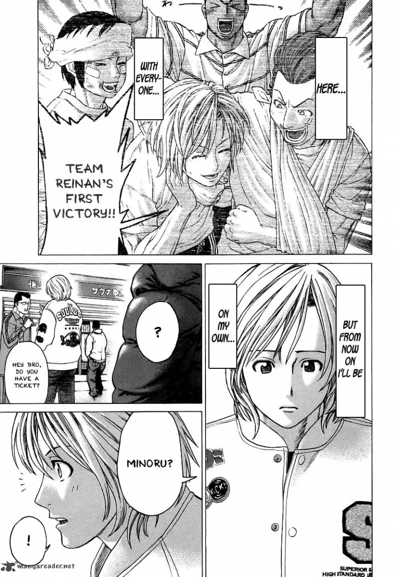 Karate Shoukoushi Kohinata Minoru Chapter 246 page 11