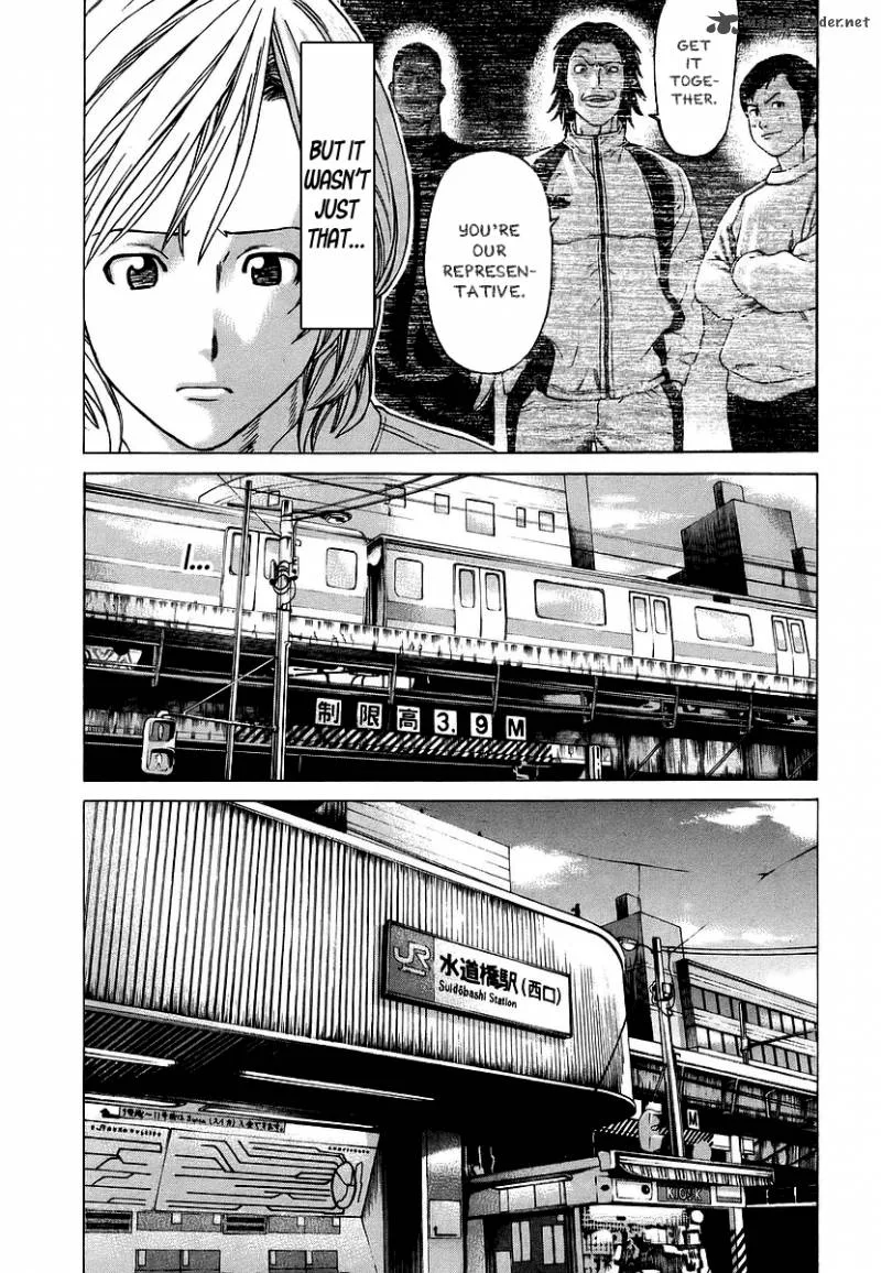 Karate Shoukoushi Kohinata Minoru Chapter 246 page 9