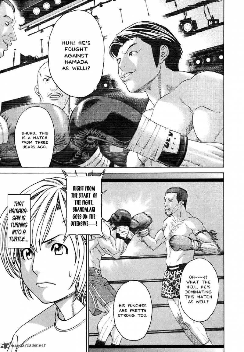 Karate Shoukoushi Kohinata Minoru Chapter 247 page 7