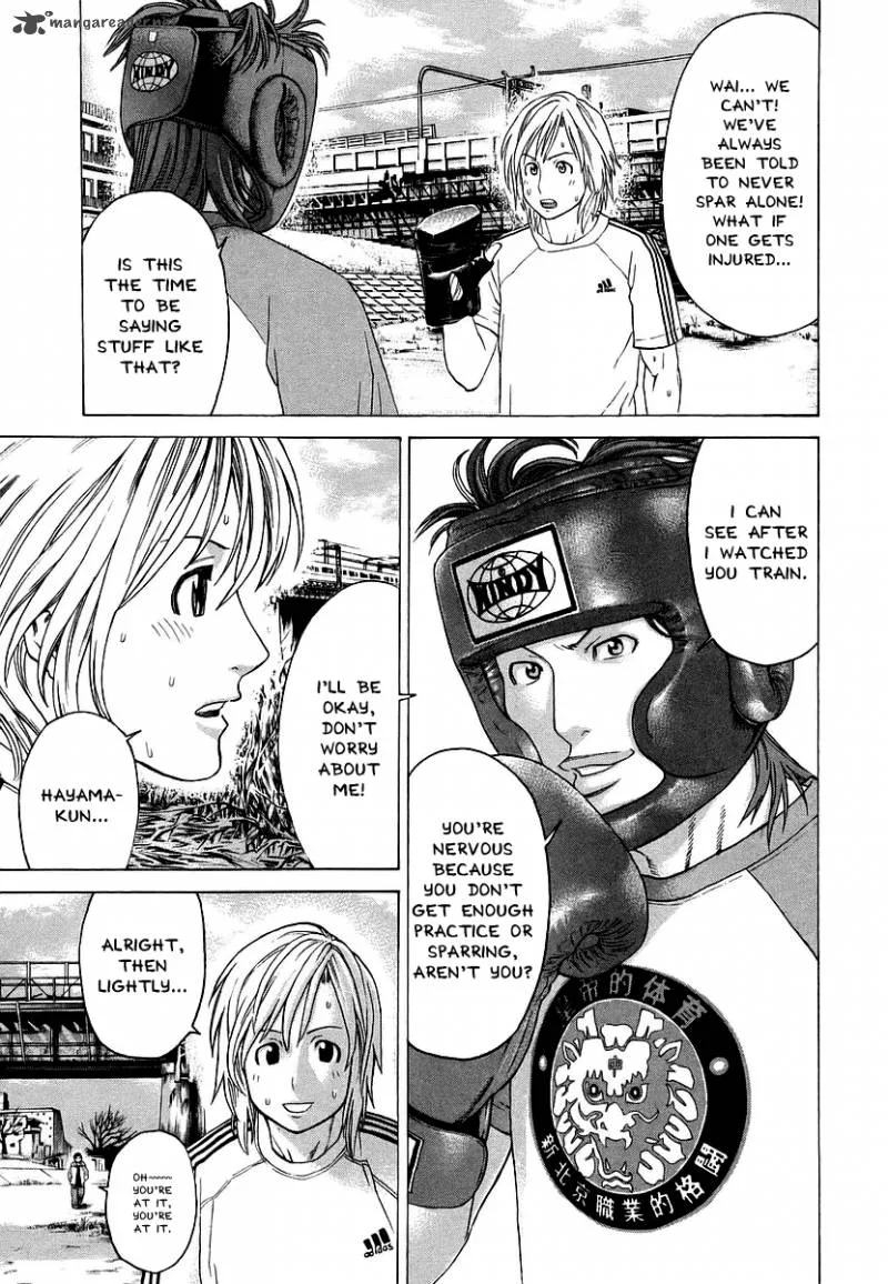 Karate Shoukoushi Kohinata Minoru Chapter 247 page 15