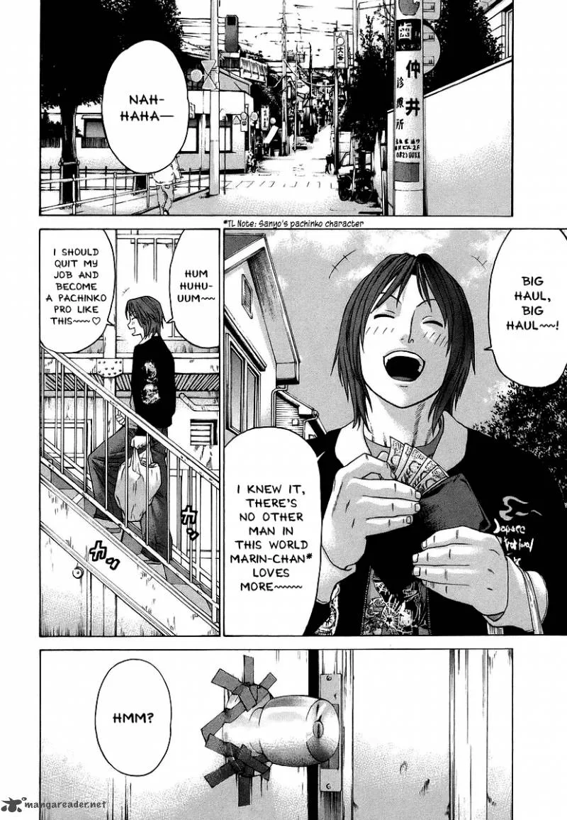 Karate Shoukoushi Kohinata Minoru Chapter 247 page 2