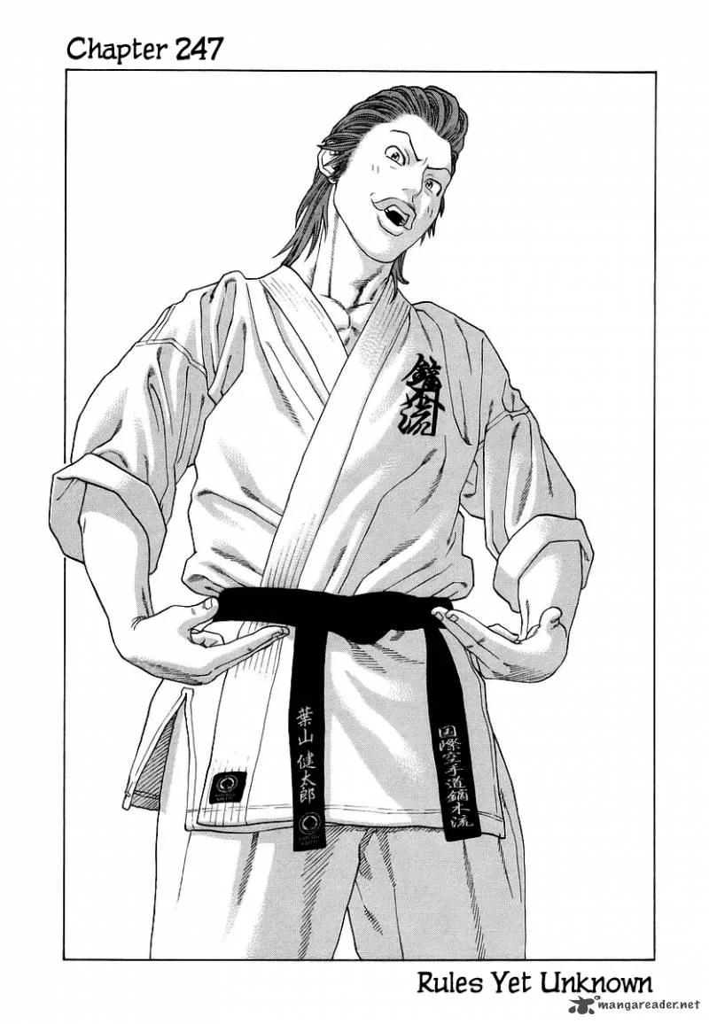 Karate Shoukoushi Kohinata Minoru Chapter 247 page 1