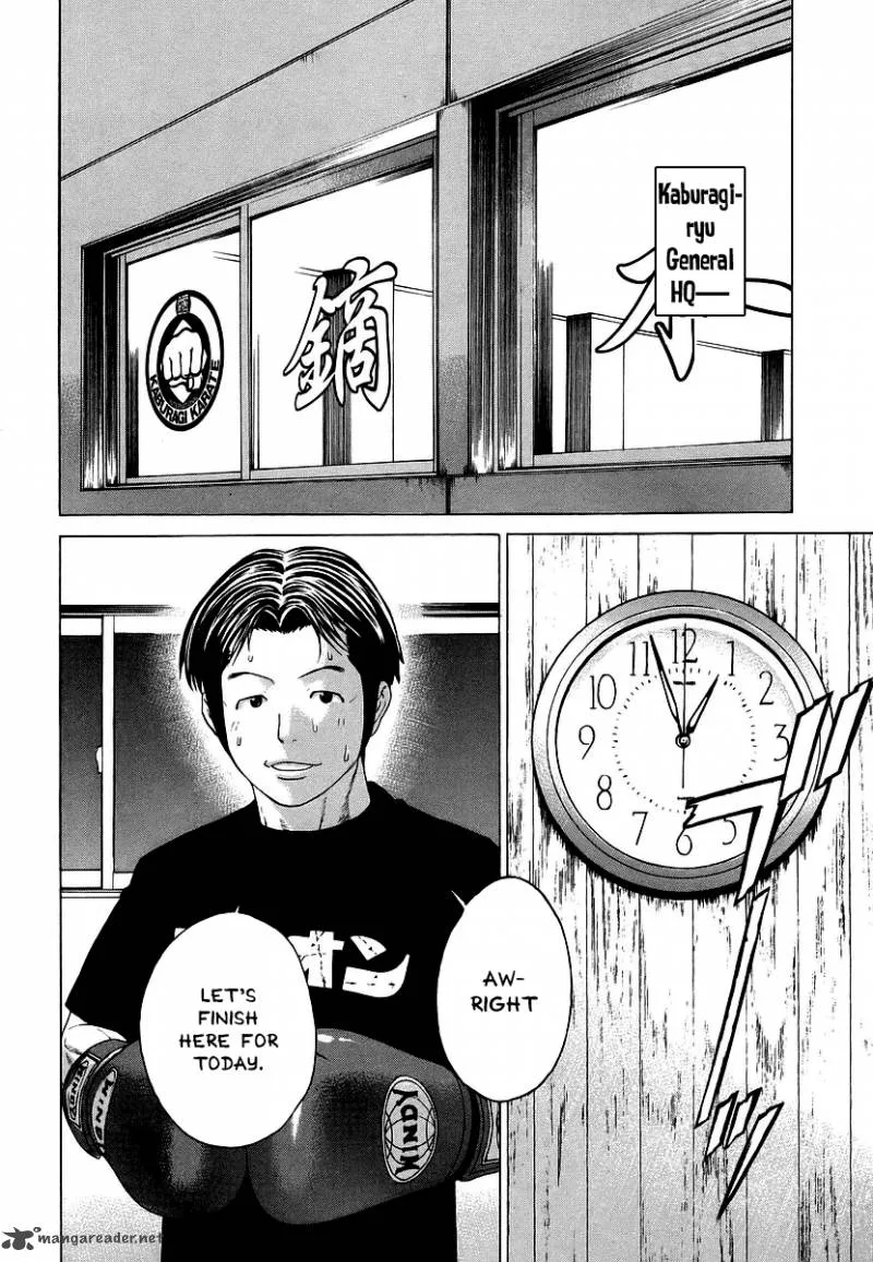 Karate Shoukoushi Kohinata Minoru Chapter 248 page 8