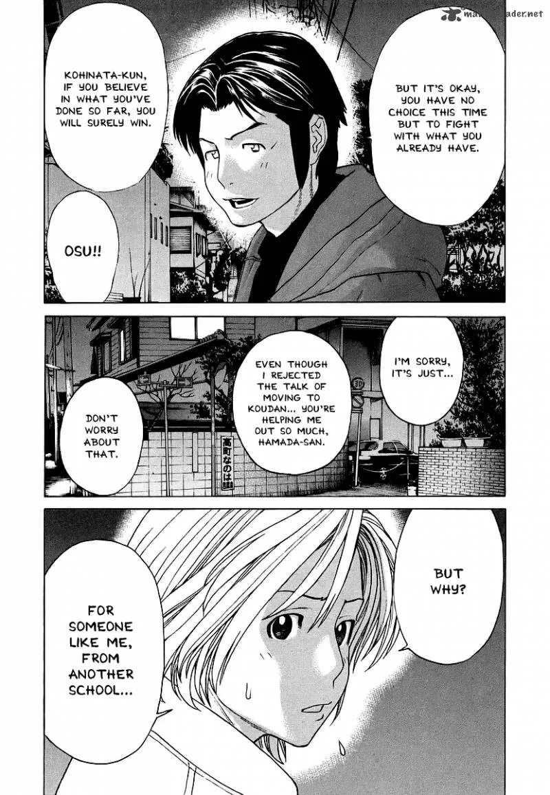Karate Shoukoushi Kohinata Minoru Chapter 248 page 13