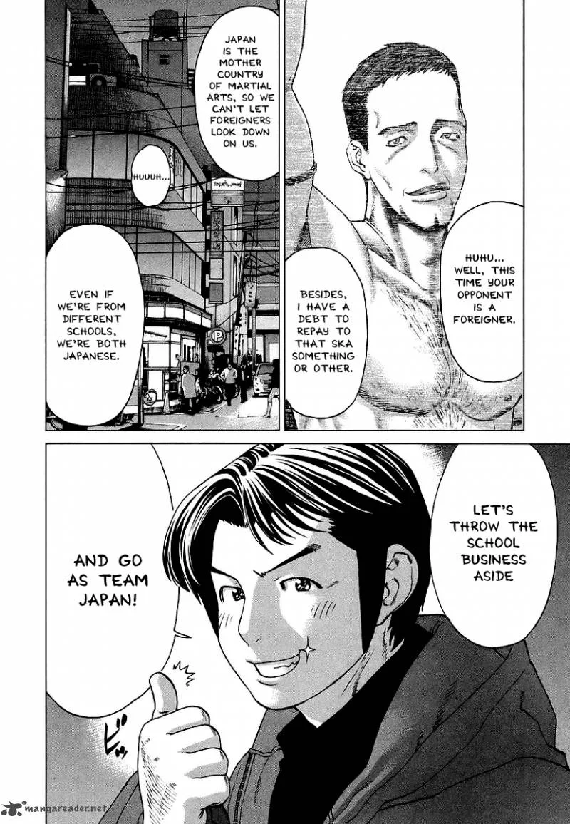 Karate Shoukoushi Kohinata Minoru Chapter 248 page 14