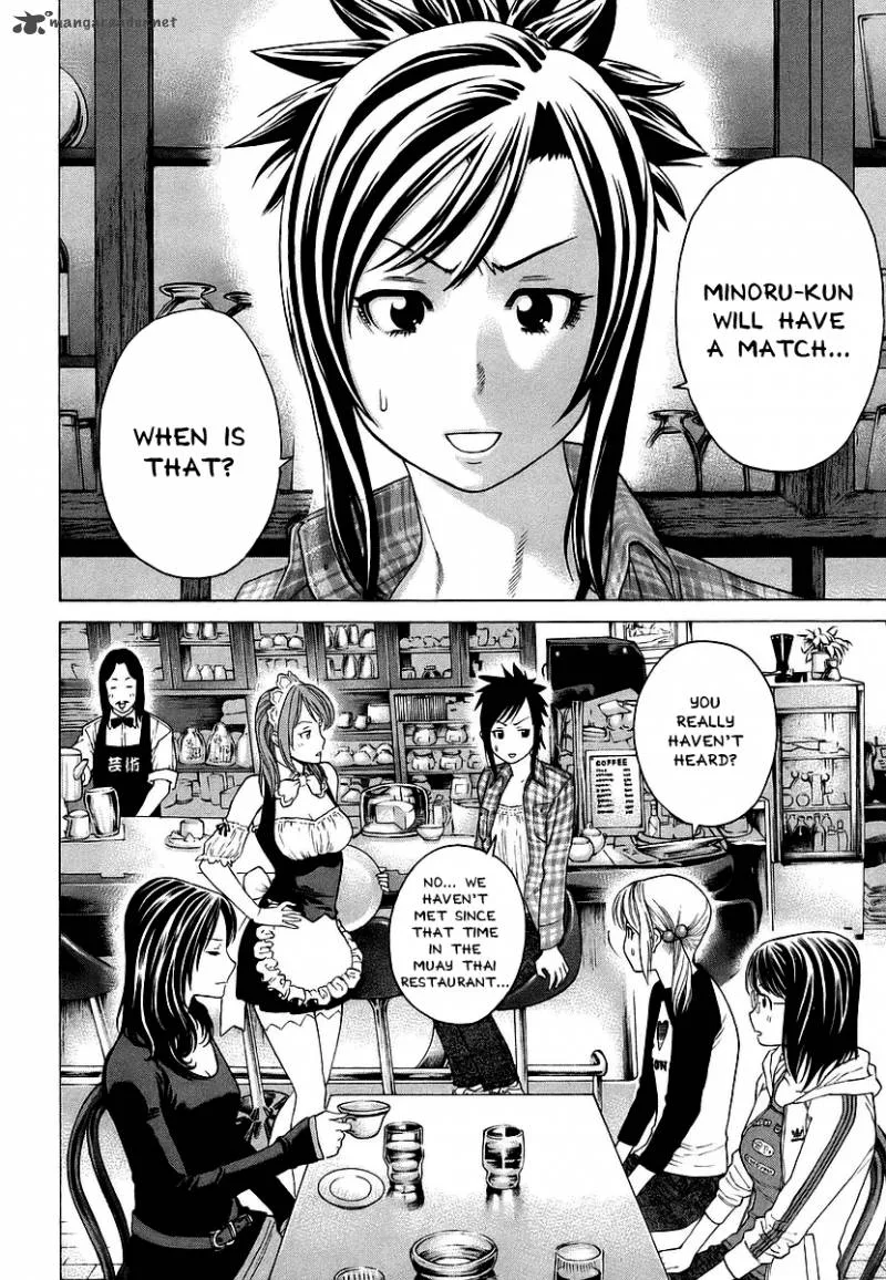 Karate Shoukoushi Kohinata Minoru Chapter 248 page 4