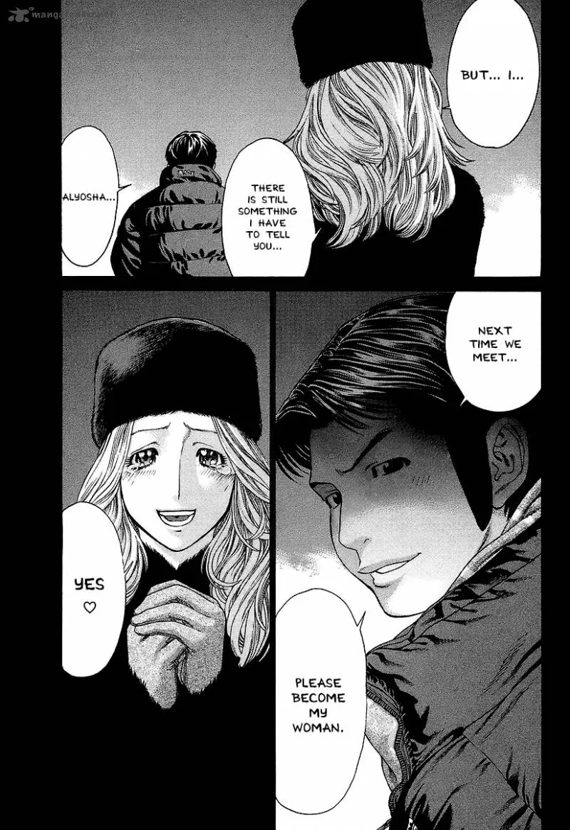 Karate Shoukoushi Kohinata Minoru Chapter 249 page 11