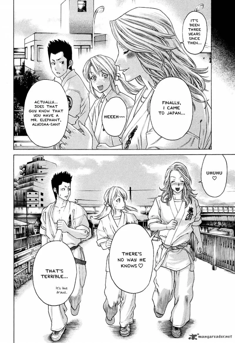 Karate Shoukoushi Kohinata Minoru Chapter 249 page 12