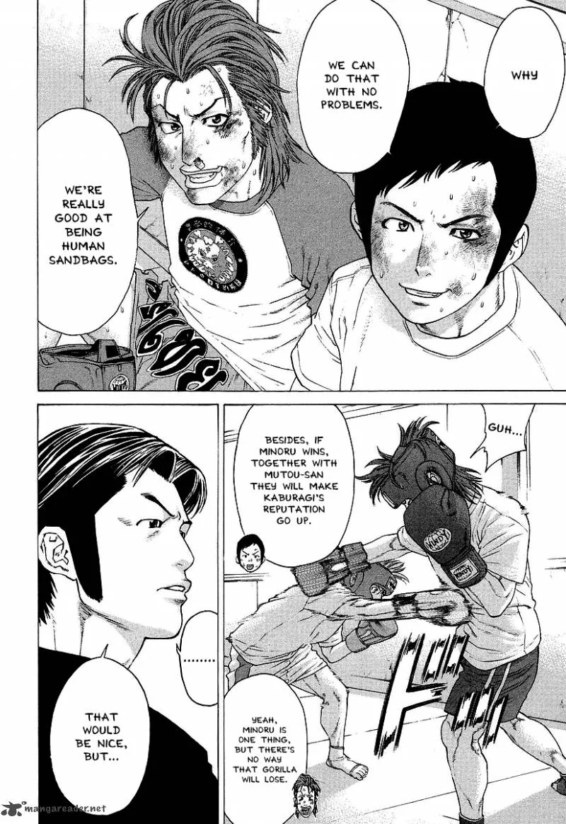Karate Shoukoushi Kohinata Minoru Chapter 249 page 16