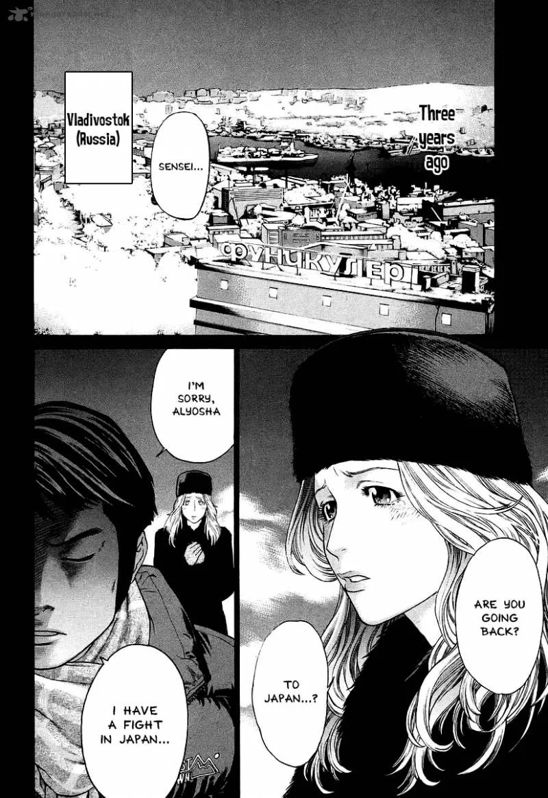Karate Shoukoushi Kohinata Minoru Chapter 249 page 10