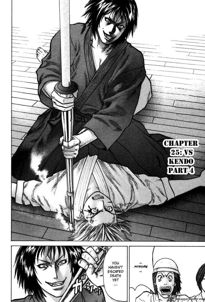 Karate Shoukoushi Kohinata Minoru Chapter 25 page 3