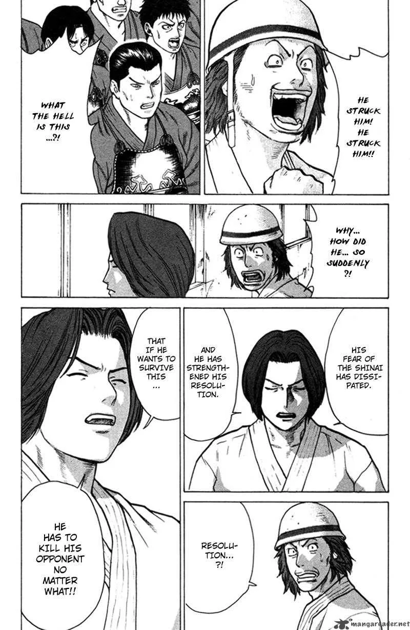 Karate Shoukoushi Kohinata Minoru Chapter 25 page 11