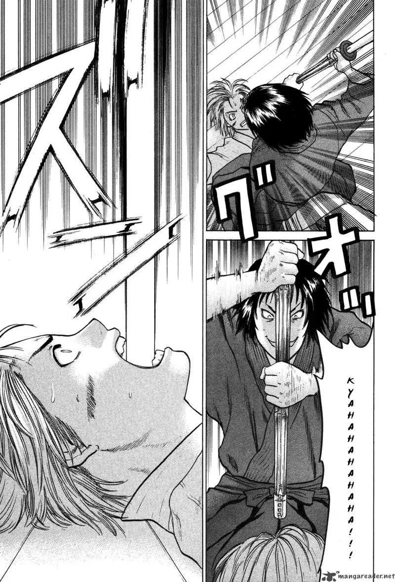 Karate Shoukoushi Kohinata Minoru Chapter 25 page 2