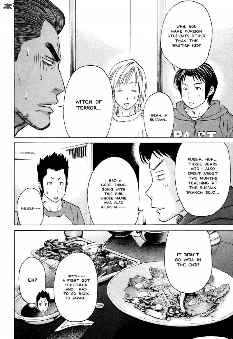 Karate Shoukoushi Kohinata Minoru Chapter 250 page 8