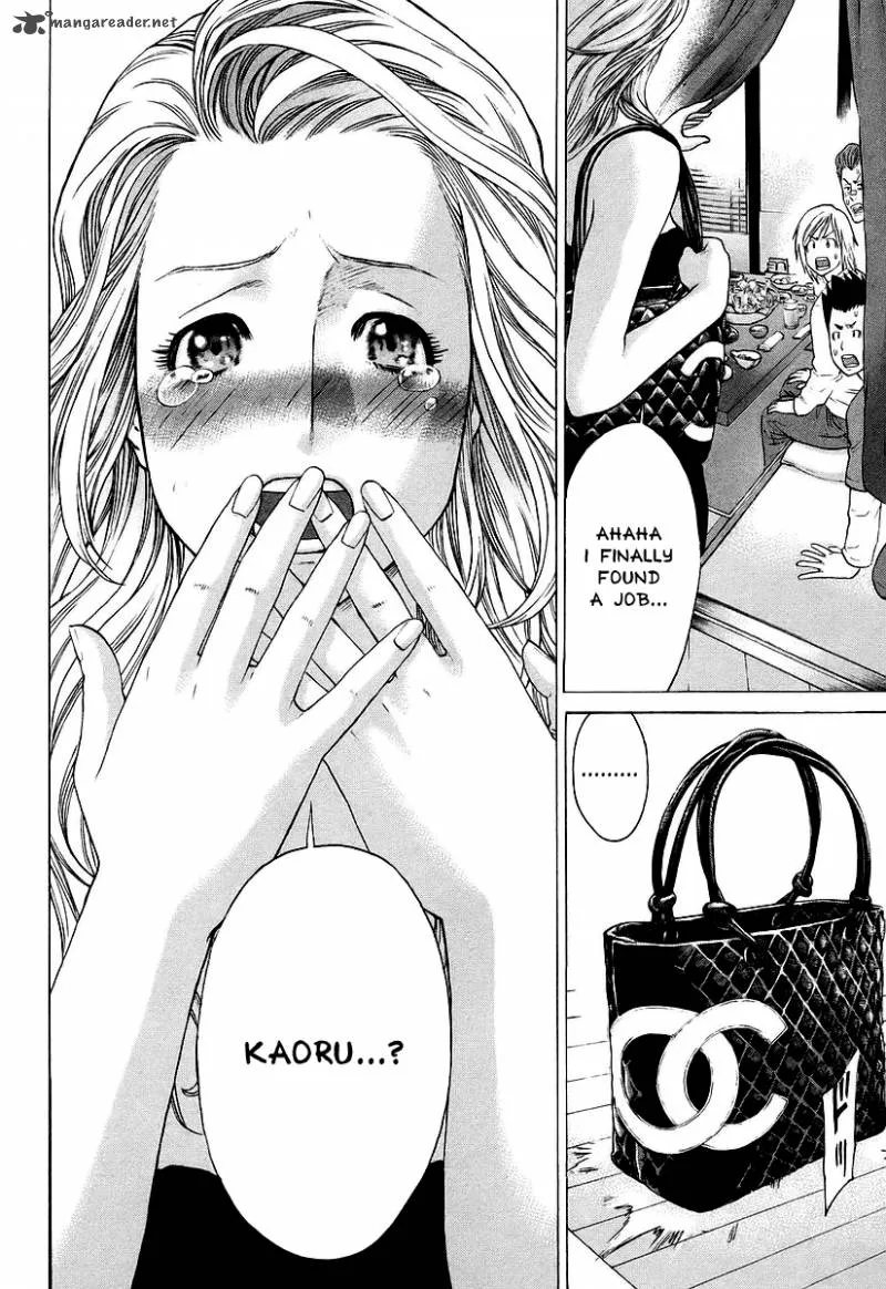 Karate Shoukoushi Kohinata Minoru Chapter 250 page 10