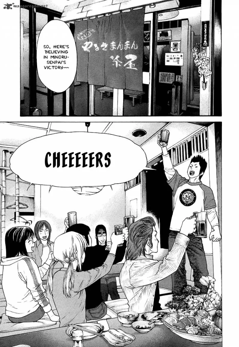 Karate Shoukoushi Kohinata Minoru Chapter 250 page 3