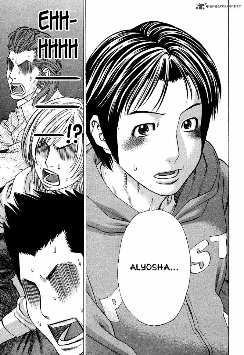 Karate Shoukoushi Kohinata Minoru Chapter 250 page 11