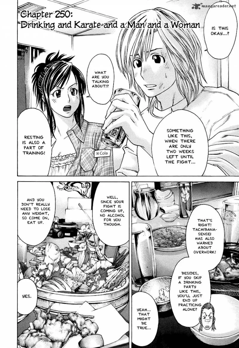 Karate Shoukoushi Kohinata Minoru Chapter 250 page 4