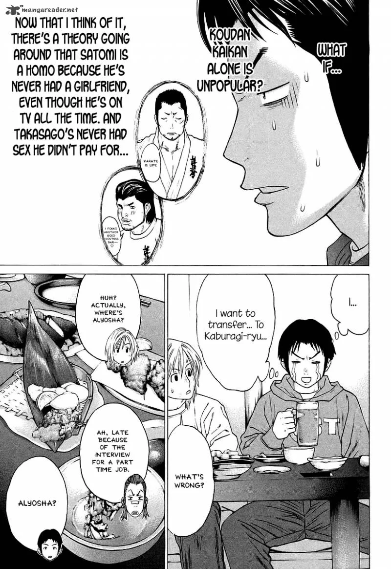 Karate Shoukoushi Kohinata Minoru Chapter 250 page 7