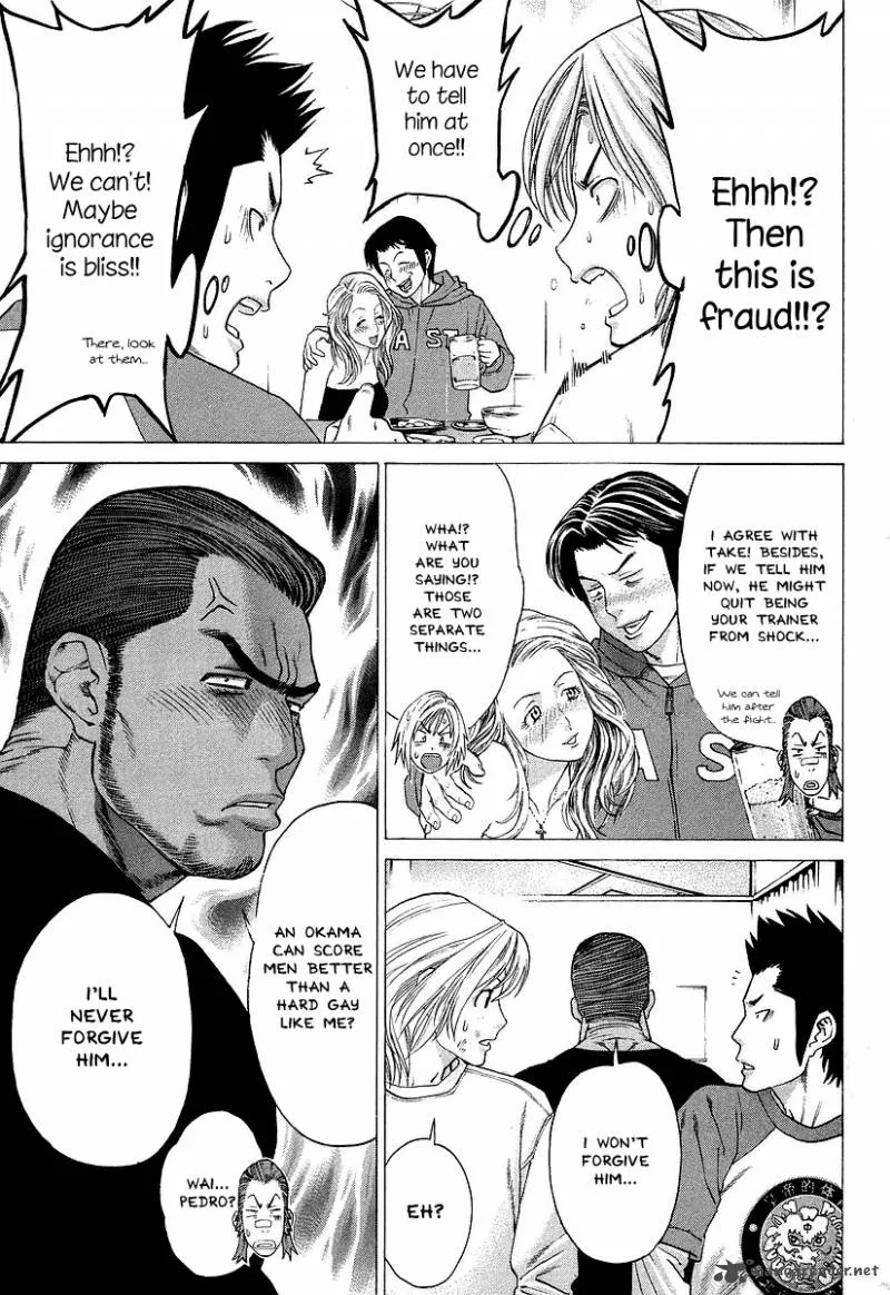 Karate Shoukoushi Kohinata Minoru Chapter 250 page 13