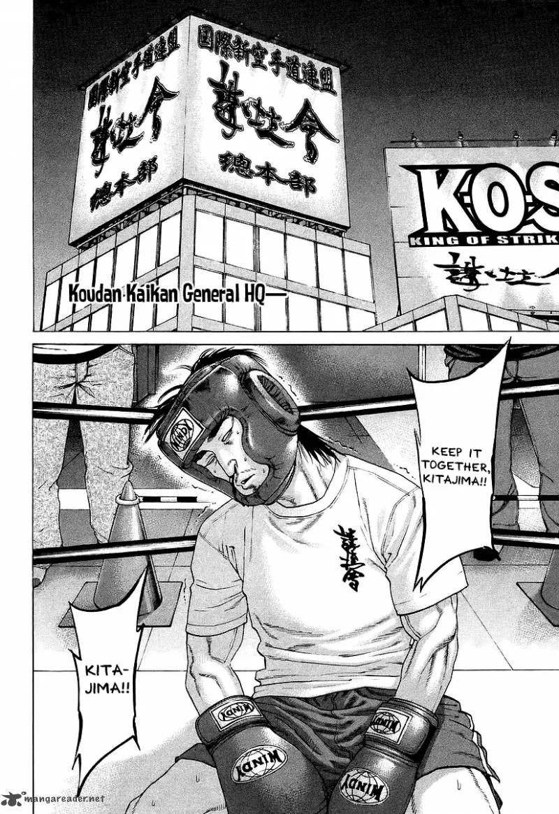 Karate Shoukoushi Kohinata Minoru Chapter 250 page 17