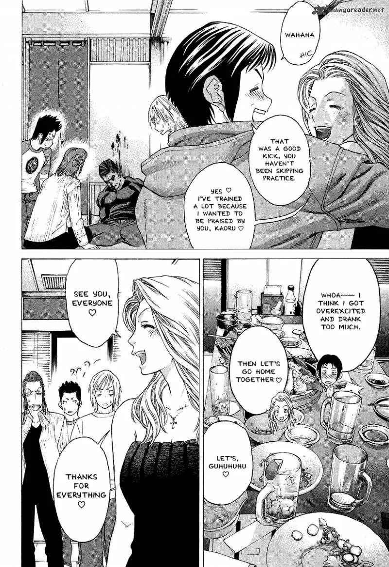 Karate Shoukoushi Kohinata Minoru Chapter 250 page 15