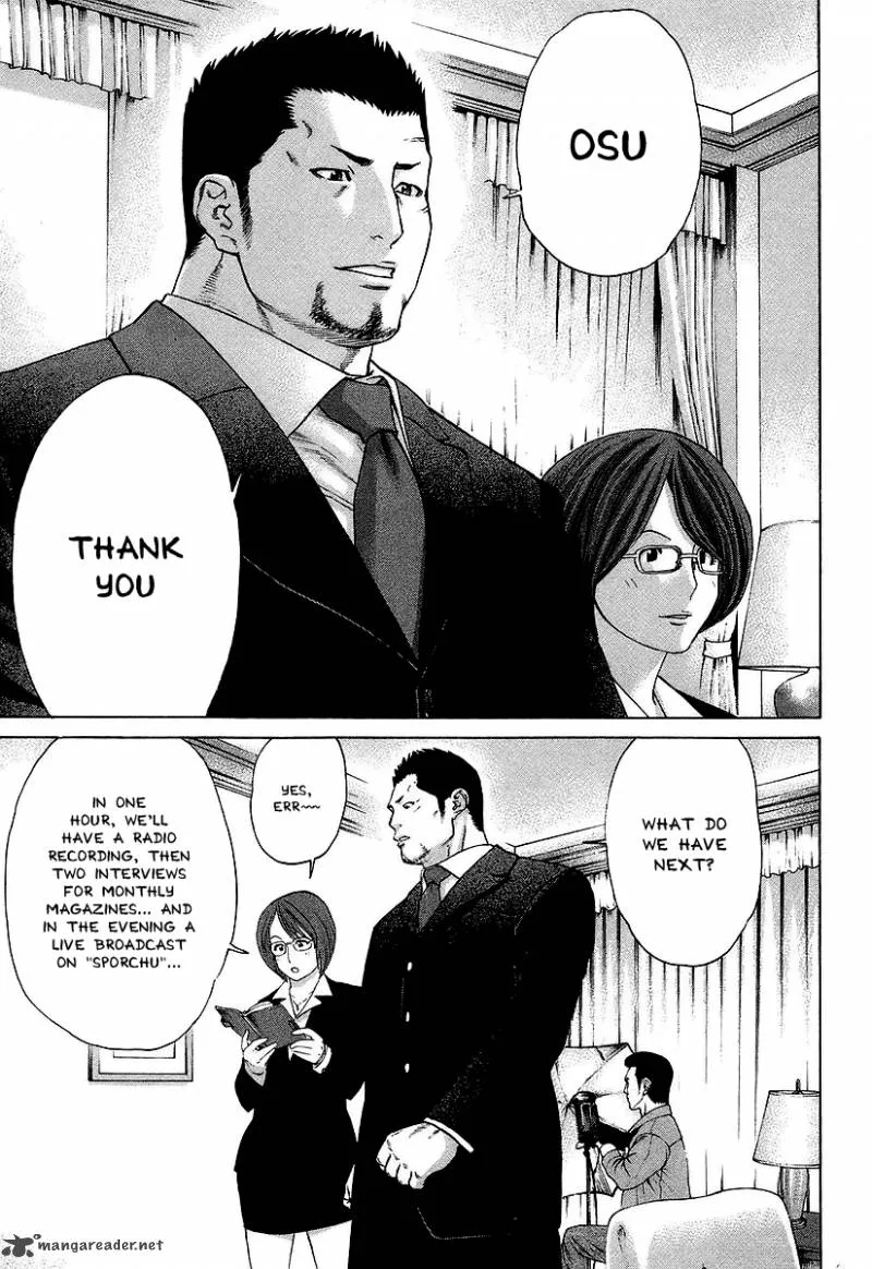 Karate Shoukoushi Kohinata Minoru Chapter 251 page 3