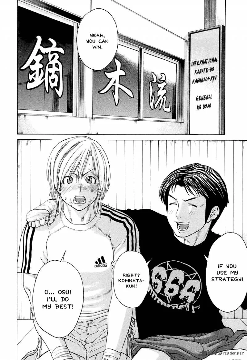 Karate Shoukoushi Kohinata Minoru Chapter 251 page 12