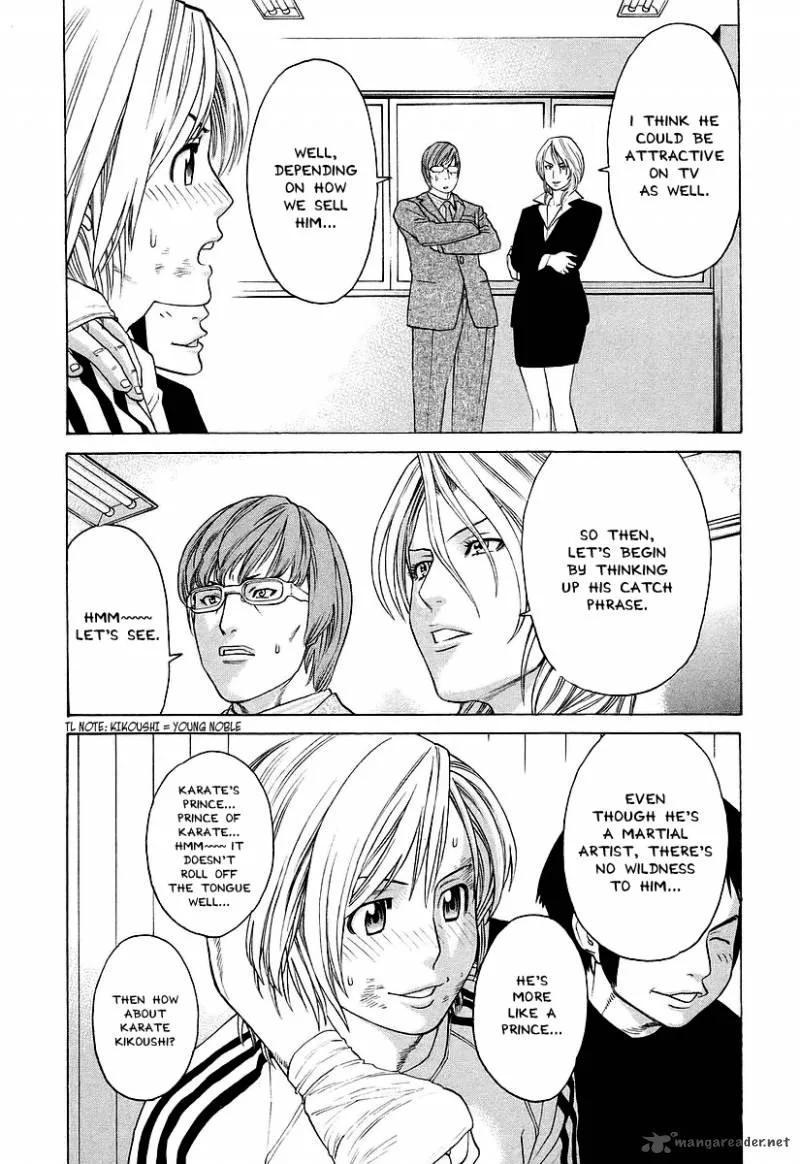 Karate Shoukoushi Kohinata Minoru Chapter 251 page 15