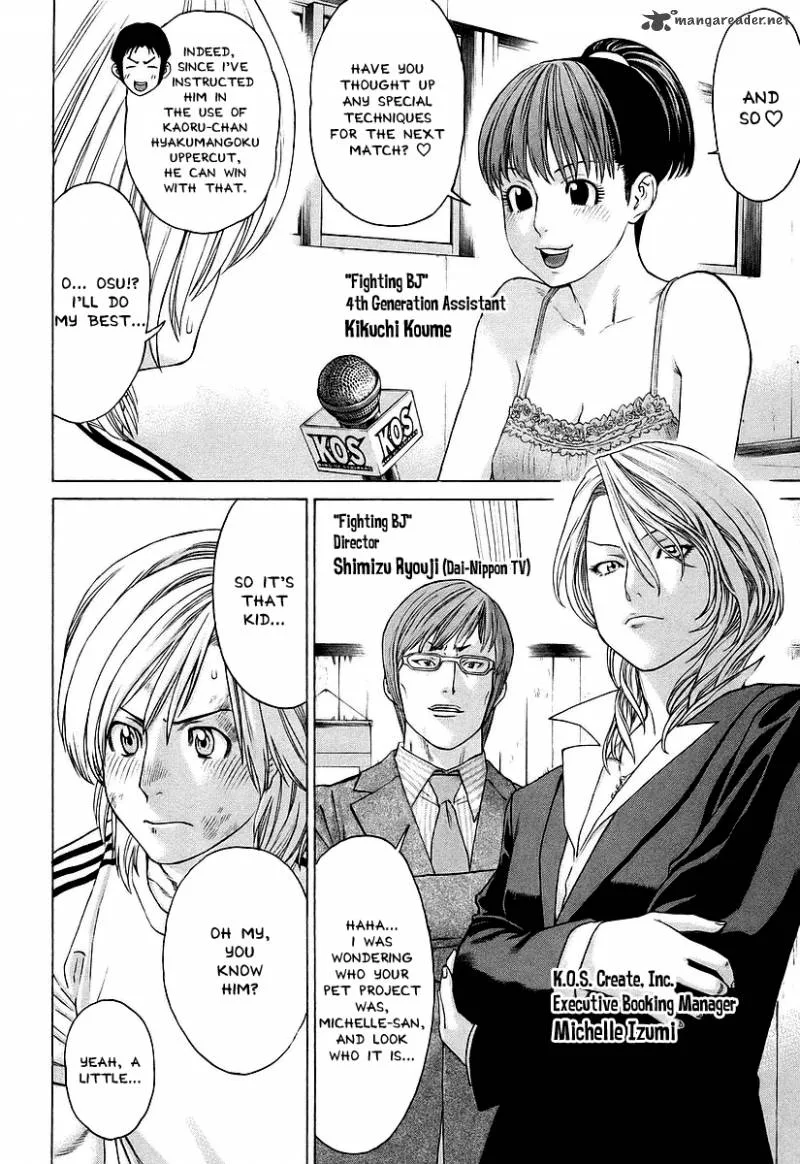 Karate Shoukoushi Kohinata Minoru Chapter 251 page 14