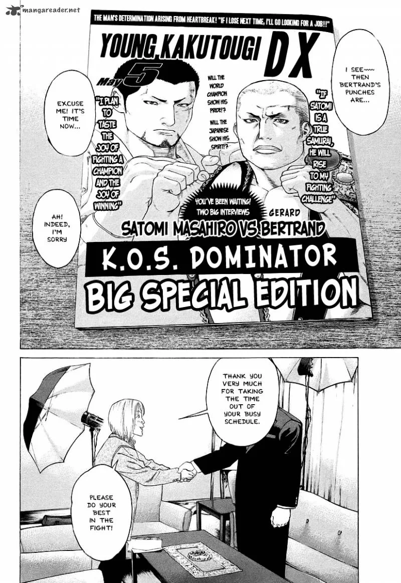 Karate Shoukoushi Kohinata Minoru Chapter 251 page 2