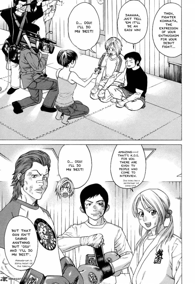 Karate Shoukoushi Kohinata Minoru Chapter 251 page 13