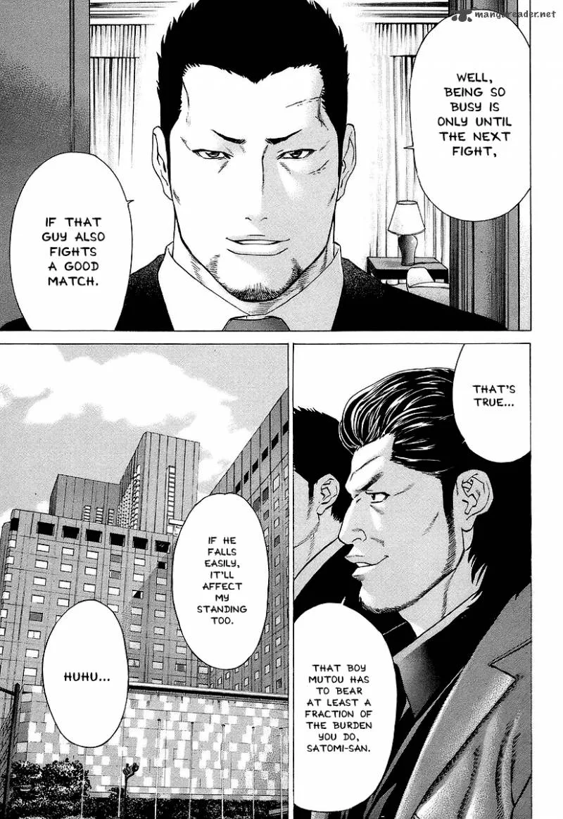 Karate Shoukoushi Kohinata Minoru Chapter 251 page 5