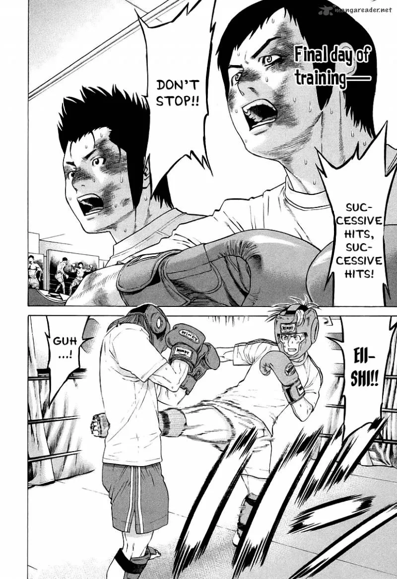 Karate Shoukoushi Kohinata Minoru Chapter 252 page 2