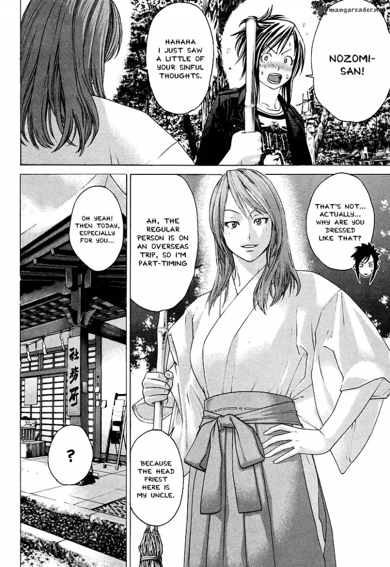Karate Shoukoushi Kohinata Minoru Chapter 252 page 12