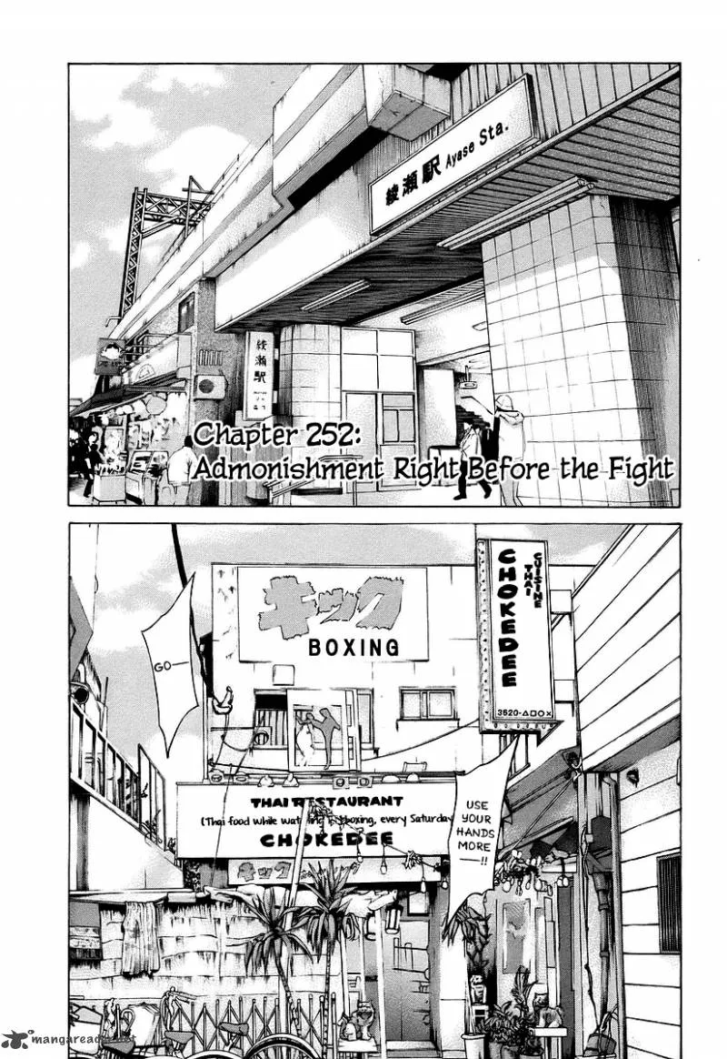 Karate Shoukoushi Kohinata Minoru Chapter 252 page 1