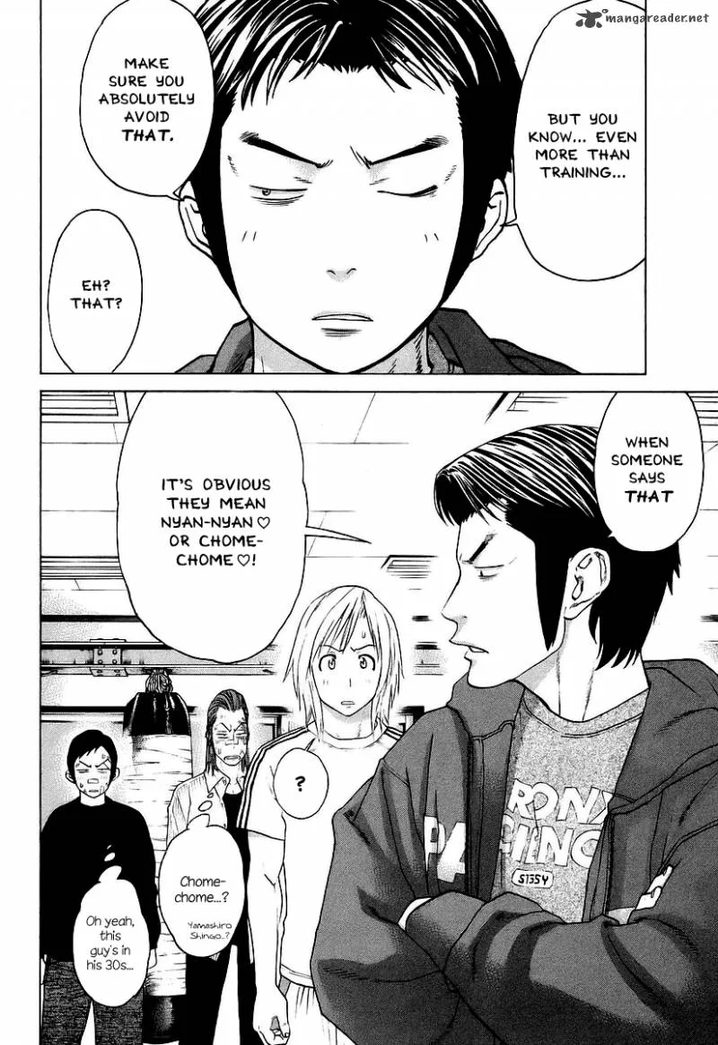 Karate Shoukoushi Kohinata Minoru Chapter 252 page 16