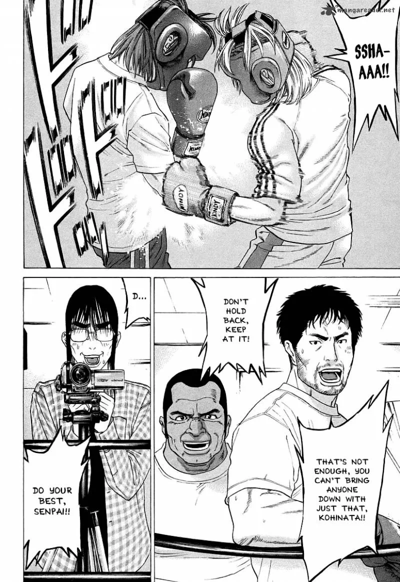 Karate Shoukoushi Kohinata Minoru Chapter 252 page 6