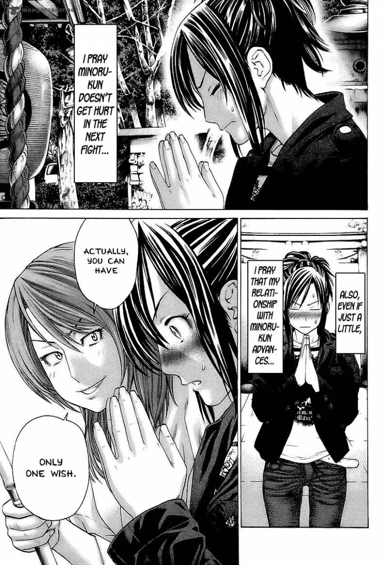 Karate Shoukoushi Kohinata Minoru Chapter 252 page 11