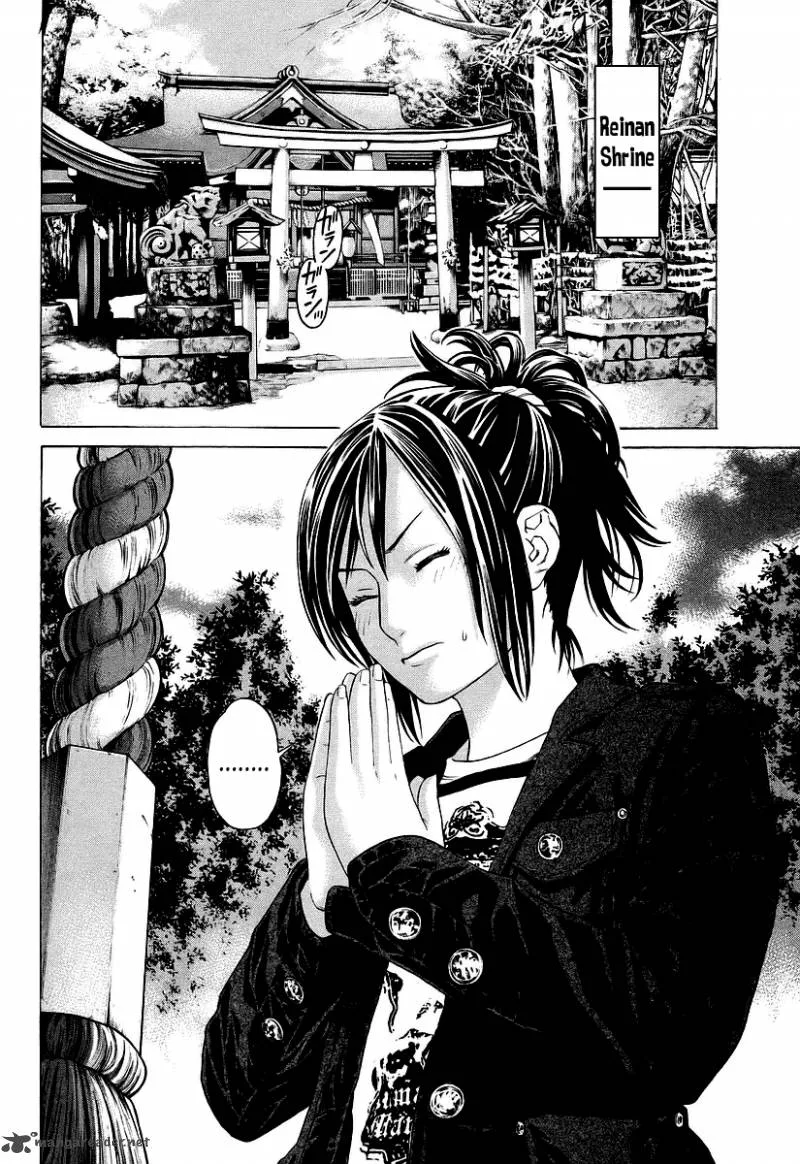 Karate Shoukoushi Kohinata Minoru Chapter 252 page 10